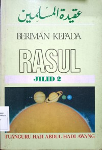 Beriman kepada Rasul / Tuan Guru Haji Abdul Hadi Awang