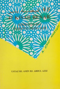 45 Kisah Benar Keberanian dan Taubat Orang Alim / Ustaz Hj. Amin Hj. Abdul Aziz