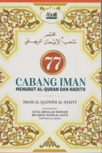 77 Cabang Iman Menurut Al-Quran dan Hadith / Imam Al-Qazwini  Al-Syafi'i