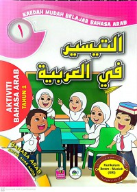 Al-taisir fil arabiyyah : Kaedah mudah belajar bahasa Arab. 1 /Ketua Panel Penulis: Zairani A. Hamid ; Ketua Panel Editor: Windi Chaldun