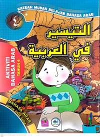 Al-taisir fil arabiyyah : Kaedah mudah belajar bahasa Arab. 4 /Ketua Panel Penulis: Zairani A. Hamid ; Ketua Panel Editor: Windi Chaldun