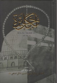 Bekal akhirat : himpunan zikir, hizab, selawat, doa, khasidah, wirid dan tharikat / susunan Ahmad Fahmi Zamzam Al-Banjari An-Nadwi Al-Maliki