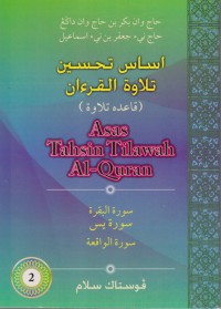 Asas Tahsin tilawah Al-Quran 2 / Haji Wan bakar bin Haji Wan Dagang