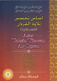 Asas Tahsin tilawah Al-Quran  1 / Haji Wan bakar bin Haji Wan Dagang