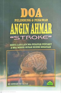 Doa pelindung & penawar angin ahmar : serta lain-lain doa penawar penyakit & doa-doa mohon keluasan rezeki kekayaan / Johari Haji Alias