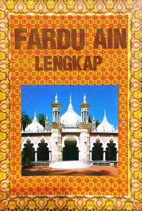 Fardu ain lengkap / susunan M. H. Ikhlas