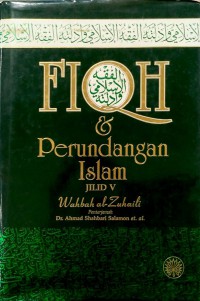 Koleksi doa-doa dalam al-Quran / penyusun: Maruwiah Ahmat