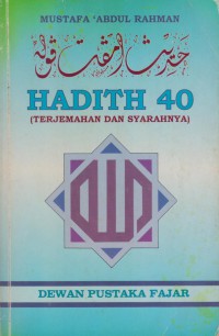 Hadith 40 (Terjemahan dan Syarahnya) / Susunan, Imam Muhyiddin Abu Zakariyya Yahya bin Sharif Al-Nawawi ; Terjemahan  dan syarahnya oleh Al-Ustadh Mustafa 'Abdul Rahman