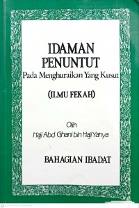 Idaman Penuntut : Pada menghuraikan yang kusut (ilmu fekah) / Haji Abd. Ghani bin Haji Yahya