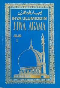 Ihya Ulumiddin. Jilid 1 /  Imam Al-Ghazali ; Terjemahan Prof.TK. H. Ismail Yakub SH