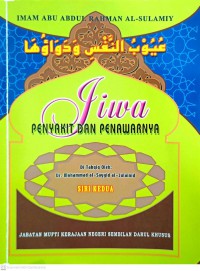 Uyub al-nafs wa dawaauha = Jiwa : penyakit dan penawarnya / Abu Abdul Rahman Al-Sulamiy ; [penterjemah A. Basit b. A. Wahab ; ditahqiq oleh: Mohammad al-Sayyid al-Julainid]