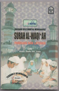 Kaedah Sistematik Menghafaz Surah Al-Waqi'ah / Mohd. Shafie Md. Amin