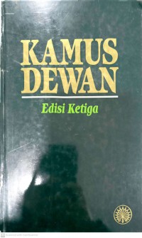 Kamus dewan / [ketua editor Hajah Noresah bt. Baharom]