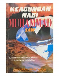 Keagungan Nabi Muhammad S.A.W. : kepahlawanan dan keindahan akhlak Rasullullah