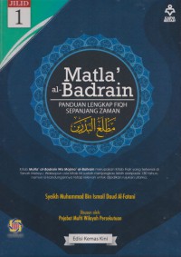 Matla' al-badrain : Panduan Lengkap Fiqh sepanjang Zaman / Syeikh Muhammad Bin Ismail Daud Al-Fatani, Disusun oleh :Pejabat Mufti Wilayah Persekutuan