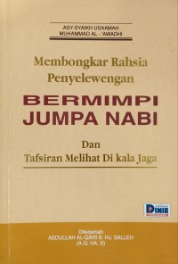 Membongkar rahsia penyelewengan bermimpi jumpa Nabi S.A.W dan tafsiran melihatnya di kala jaga / Asy-Syaikh Usaamah Muhammad Al-'Awadhi ; Abdullah Al-Qari b. Hj. Salleh