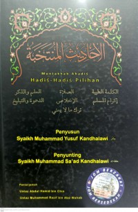 Al-Ahadis al-Muntakhab ahadis : hadis-hadis pilihan / Penyusun Syaikh Muhammad Yusuf Kandhalawi ; Penyunting Syaikh Muhammad Sa'ad Kandhalawi ; Penterjemah Abdul Hamid Chin (Hashim), Ustaz Muhammad Razif bin Abd Wahab