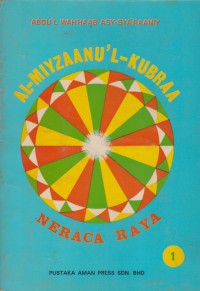 Neraca Raya (Al-Miyzaanu'L-kubraa) : perbangingan Mazhab Fiqh. Jilid Pertama  / 'Abdul-Wahhaab Asy-Sya'raany