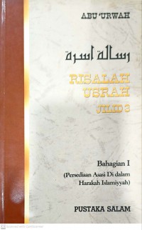 Risalah usrah. Jilid 3. Bahagian 1 : persedian asasi di dalam harakah Islamiyyah / Abu Urwah