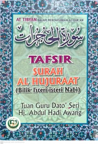 At-Tibyan dalam mentafsirkan Al-Qur'an : Surah al-Hujurat (bilik isteri-isteri Nabi) / Penulis Tuan Guru Dato' Seri Haji Abdul Hadi Awang