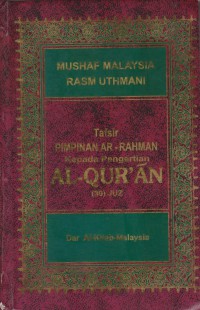 Tafsir Piminan Ar Rahman Kepada Pengertian Al-Qur'an (30) Juz / Syeikh Abdullah Basmeih