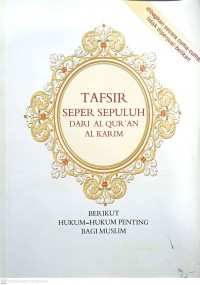 Tafsir seper spuluh dari Al-Qur'an Al-Karim