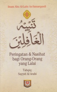 Tanbih Al Ghafilin: Peringatan dan Nasehat bagi Orang-Orangyang Lalai 1 / Abu Al-Latis As-Samarqandi