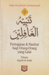 Tanbih Al Ghafilin = Peringatan dan nasehat bagi orang-orang yang lalai. Jilid 2 / Imam Abu Al-Laits As-Samarqandi ; Penterjemah Amir Hamzah