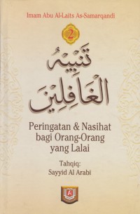 Tanbih Al Ghafilin (Peringatan dan nasehat bagi orang-orang yang lalai). Jilid 2 / Abu Al-Latis As-Samarqandi