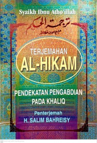 Terjemahan Al-Hikam : pendekatan pengabdian pada khaliq / Syaikh Ibnu Atho'ilah ; diterjemah oleh H. Salim Bahreisy