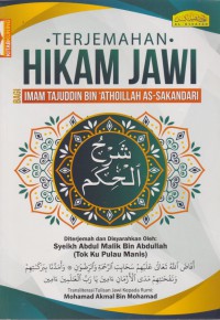 Terjemahan Hikam Jawi Bagi Imam Tajuddin Bin 'athoillah as-sakandari / Penulis: Imam Tajuddin Bin 'athoillah as-sakandari ; Penterjemah: Syeikh Abdul Malik Bin Abdullah ; Editor: Panel Editor Al-hidayah