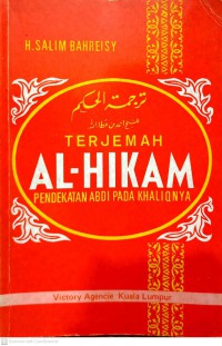 Terjemah Al-Hikam : (pendekatan abdi pada khaliqnya) / diterjemahkan oleh H. Salim Bahreisy