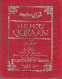 The Holy Qura'an With English Translation / Translator: Marmaduke Pickthall, Maulana Fateh Mohammed Jallendhri