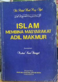 Islam membina masyarakat adil makmur / Dr. Abdul Hadi asy-Syal penterjemah Anshori Umar Sitinggal