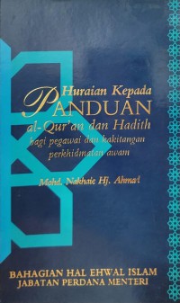 Panduan al-Quran dan hadith bagi pegawai dan kakitangan perkhidmatan awam / disediakan bersama oleh Unit Permodenan Tadbiran dan Perancangan Pengurusan Malaysia (MAMPU) Jabatan Perdana Menteri dan Bahagian Hal Ehwal Islam (BAHEIS), Jabatan Perdana Menteri