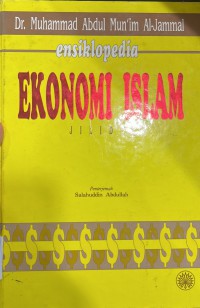 Ensiklopedia ekonomi Islam, Jilid 2 / Dr. Muhammad Abdul Mun'im Al-Jammal ; penterjemah Salahuddin Abdullah