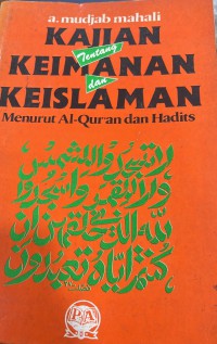 Kajian tentang keimanan dan keIslaman: menurut Al- Quran dan Hadits/A. Mudjab Mahali