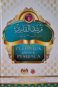 Mursyid al-qari' bi syarhi mukhtasar sahih Al-Bukhari = petunjuk untuk pembaca / Datuk Dr. Zulkifli Bin Mohamad Al-Bakri