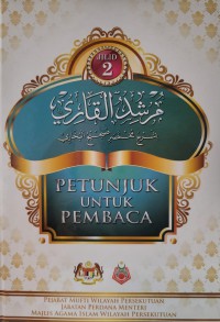 Mursyid al-qari' bi syarhi mukhtasar sahih Al-Bukhari = petunjuk untuk pembaca / Datuk Dr. Zulkifli Bin Mohamad Al-Bakri