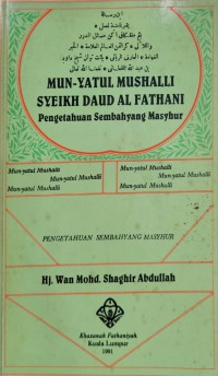 Mun-yatul mushalli Syeikh Daud al Fathani  pengetahuan sembahyang masyhur / Haji Wan Mohd. Shaghir Abdullah