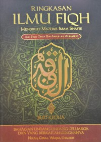 Ringkasan ilmu fiqh mengikut mazhab Imam Shafie : jilid kedua/ Syed Omar bin Abdullah alshatrie