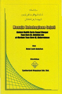 Menuju kebahagiaan sejati : koleksi hadith serta sanad riwayat Tuan Guru Hj. Abdullah bin al-Marhum Tuan Guru Hj. Abdurrahman