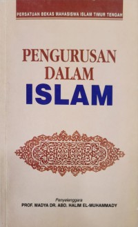 Pengurusan dalam Islam / penyelenggara Abd. Halim El-Muhammady