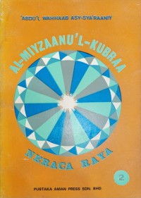 Neraca raya = Al-miyzaanu'l-kubraa : perbandingan mazhab-mazhab fiqh, Jil. 2 / 'Abdul-Wahhab Asy-Sya'raaniy ; diterjemahkan oleh Hj. O.K. Rahmat S.H.