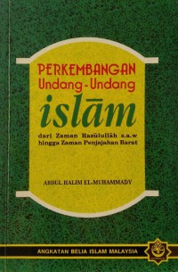 Perkembangan undang-undang Islam : dari zaman Rasulullah s.a.w hingga zaman penjajahan barat / Abdul Halim El-Muhammady