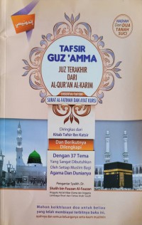 Tafsir Juz 'Amma: juz terakhir dari al-Quran al-Karim / pengantar oleh Syaikh Dr. Shalih bin Fauzan al-Fauzan ; penerjemah Andri Abdul Halim Al-Khalil