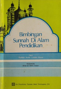 Bimbingan sunnah di alam pendidikan / Fadhilah Sheikh Lubabah Husein