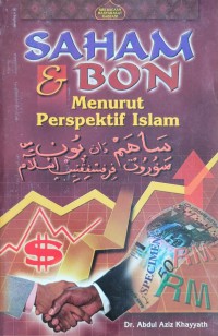 Saham & bon menurut perspektif Islam / Dr. Abdul Aziz Khayyat