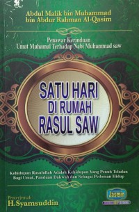 Satu hari di rumah Rasul s.a.w. / Abdul Malik bin Muhammad bin Abdur Rahman al-Qasim ; penterjemah: H. Syamsuddin