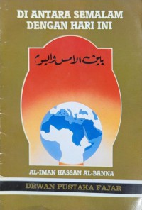 Di antara semalam dan hari ini / al-Iman Hassan al-Banna